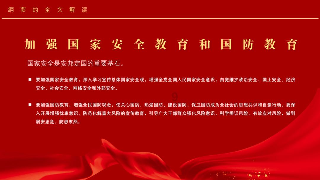 4399红莲之王
