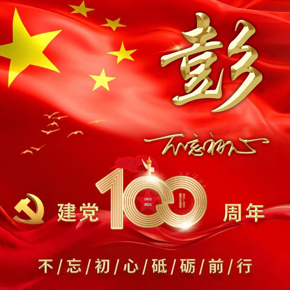 数据赋能,AI创新 | 云捷亮数年会在京举办