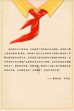 山海经